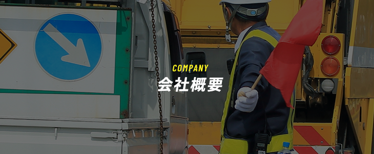 bnrhalf_company